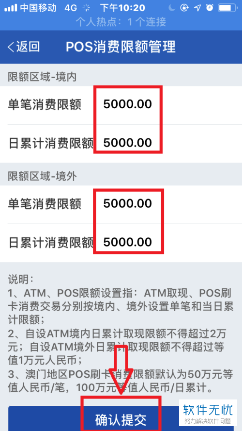 微信充值游戏限制额度怎么调_充值限制微信手机游戏怎么解除_如何限制手机微信游戏充值