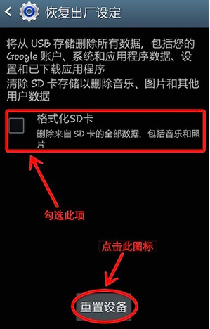 手机格式化游戏会被删除吗_格式化进手机游戏去哪里了_手机格式化游戏进不去