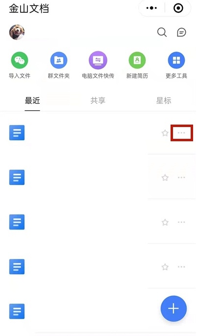 网页微信版文件怎么打开_网页微信版文件打不开_微信文件网页版