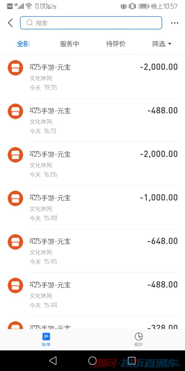 游戏假充值有什么软件_手游假充值的方法_手机充值游戏怎么验证真假