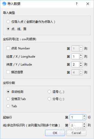 如何跨手机转移游戏数据_转移跨数据手机游戏还能玩吗_转移跨数据手机游戏会怎么样