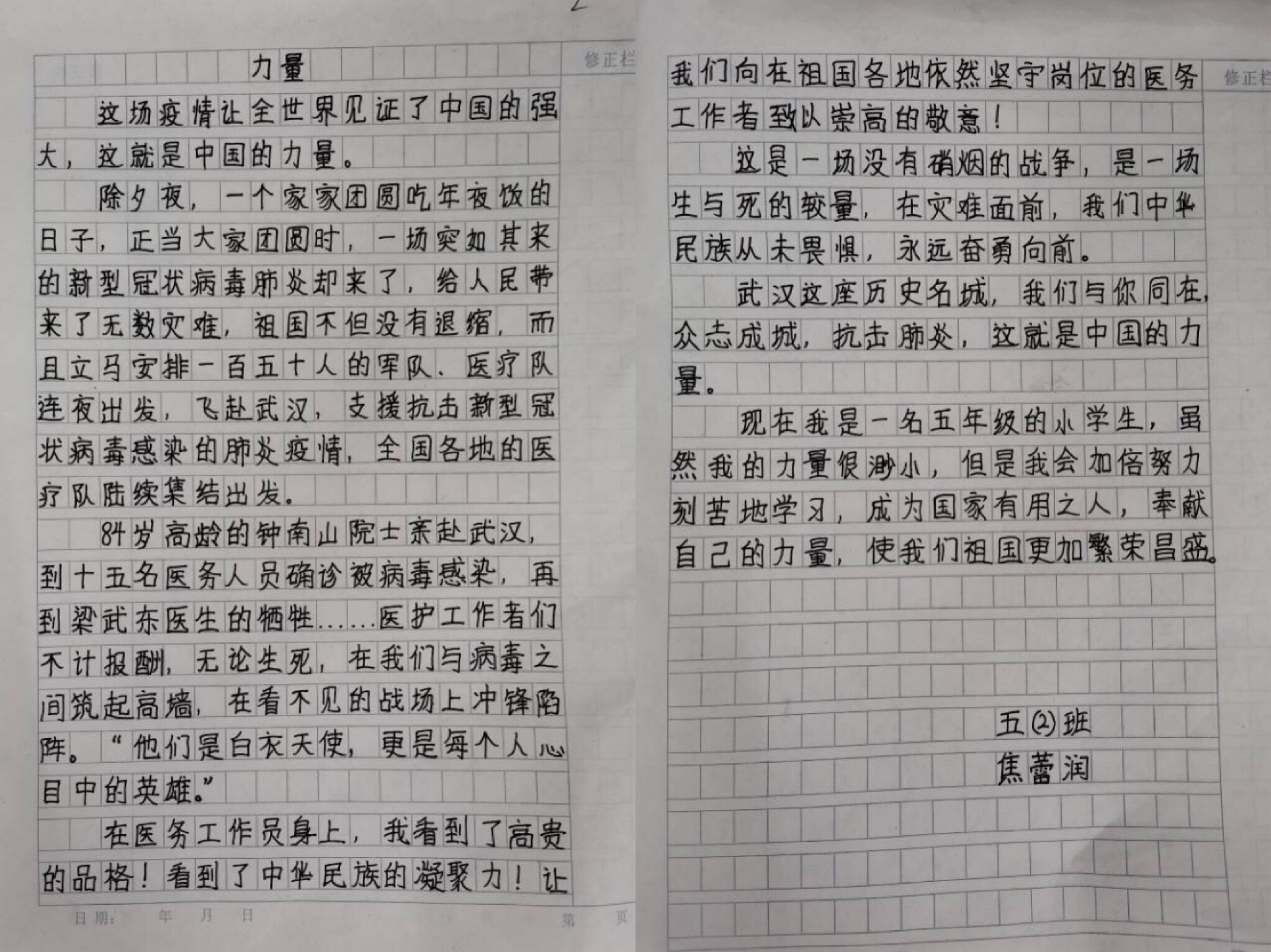 子言_子言这个名字的寓意_子言糖糖是什么电视剧的人物