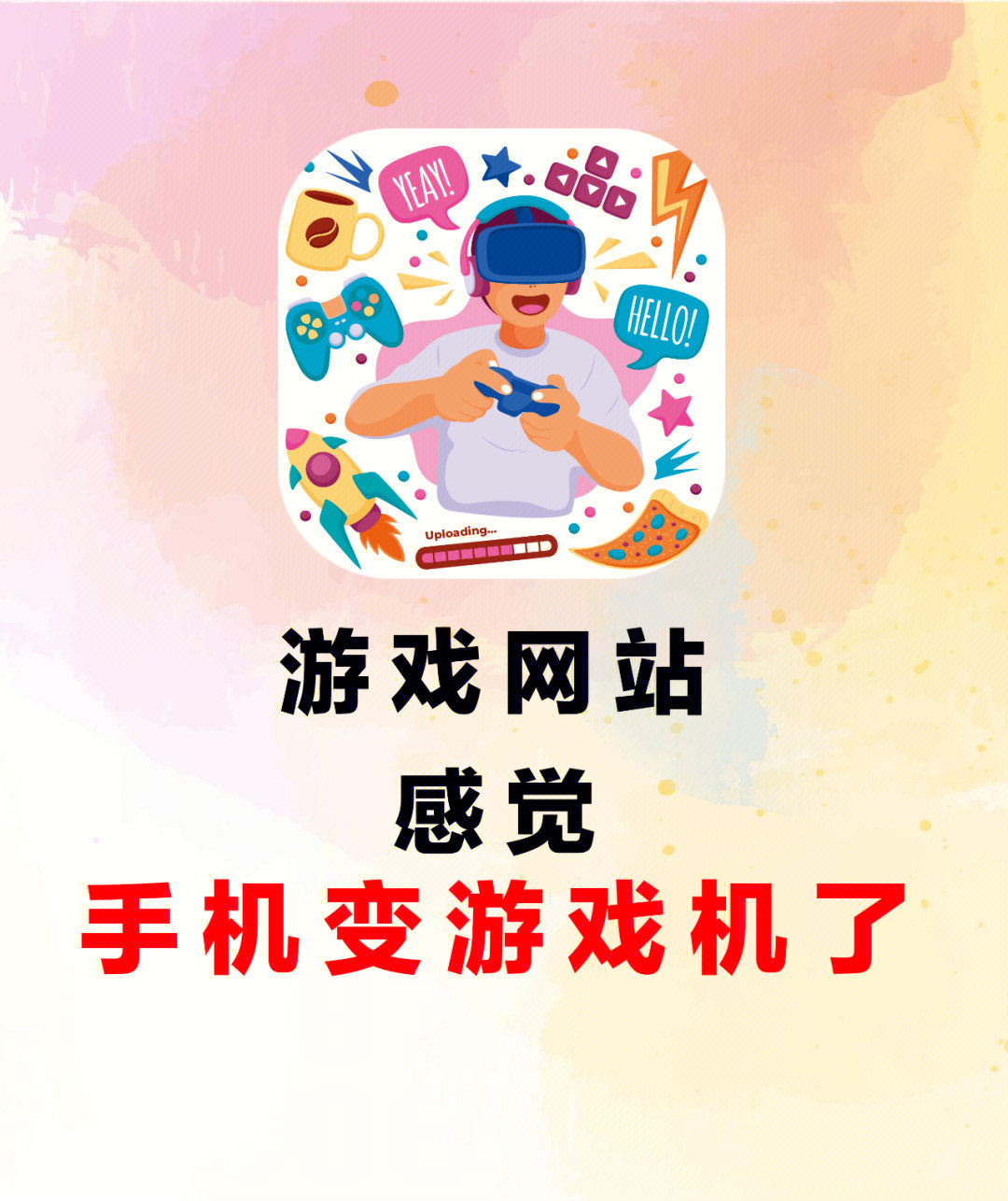 少年什么游戏_少年说手机游戏_少年游戏解说