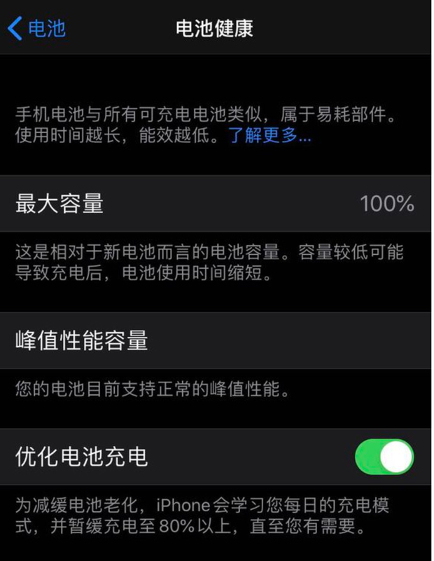 苹果手机打游戏坏手机吗_苹果经常打游戏会伤手机没_苹果打游戏会不会坏