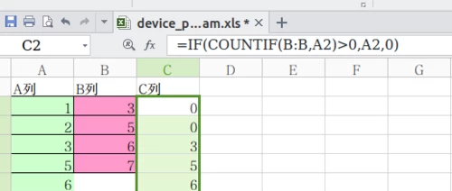 交集查询的关键字_c#交集_sql交集