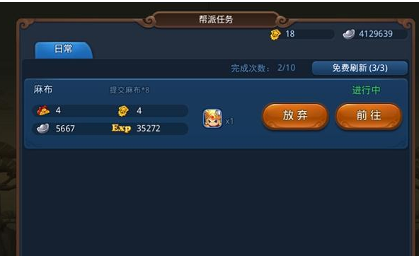 苹果手机游戏手机挂机软件_苹果手机游戏挂机app_iphone挂机游戏