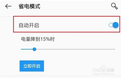 如何玩游戏耗电最少的手机_打游戏耗电少的手机_耗电少玩手机游戏会卡吗