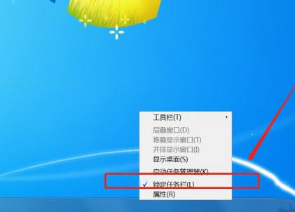 任务栏隐藏_隐藏任务栏怎么调出_隐藏任务栏任务