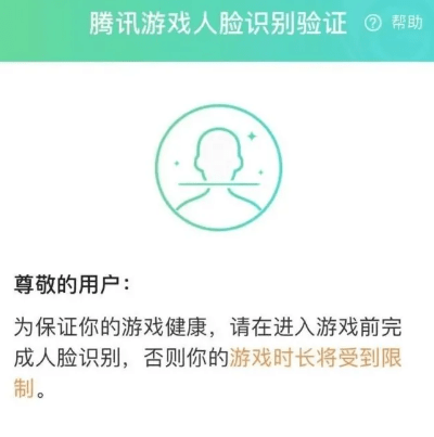 iphone面部识别游戏_苹果面容游戏_苹果手机游戏如何人脸识别