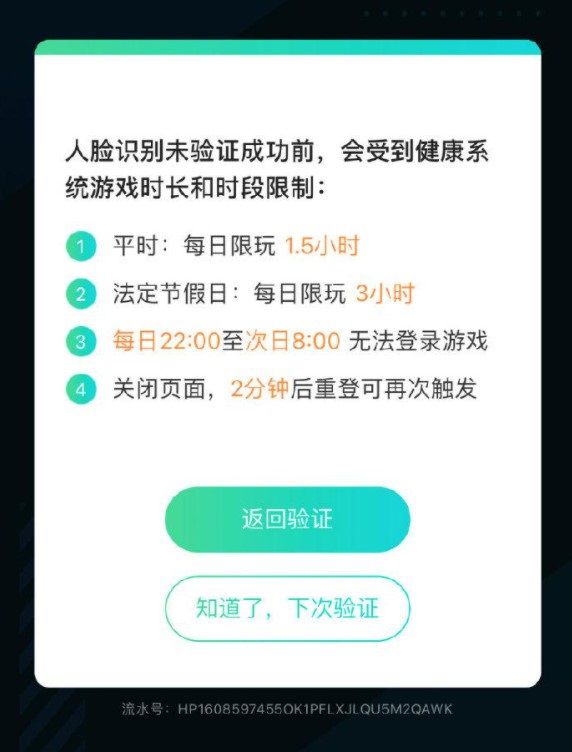 苹果手机游戏如何人脸识别_苹果面容游戏_iphone面部识别游戏