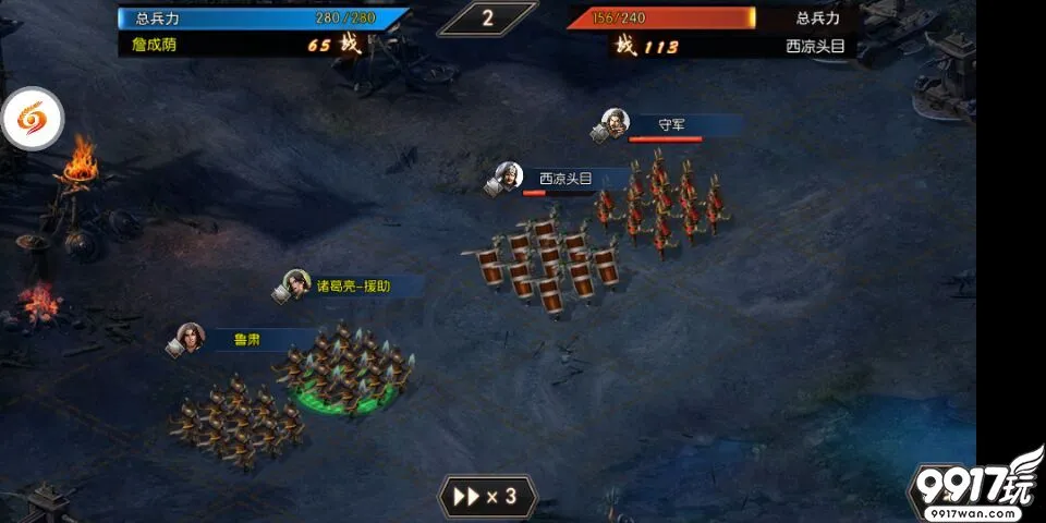 三国战纪哪款手机游戏好玩_能玩三国战纪的游戏盒子_可以玩三国战纪的软件