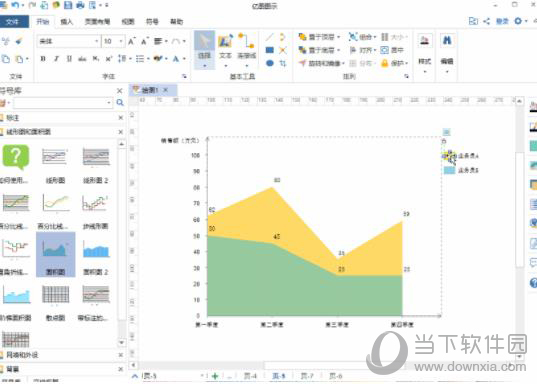 亿图图示用法_亿图脑图app_亿图