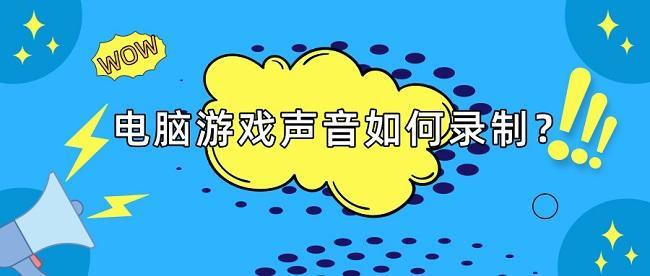 声音游戏软件_声音单机游戏_手机版 声音游戏