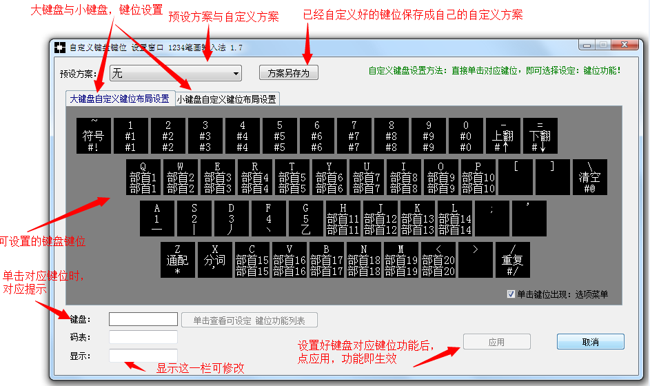 电脑打字出字母不出字怎么办_电脑打字打不出来字只有字母_电脑打字都是字母