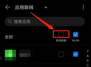 稳断流网络打手机游戏有用吗_玩游戏断流_手机打游戏断流网络不稳