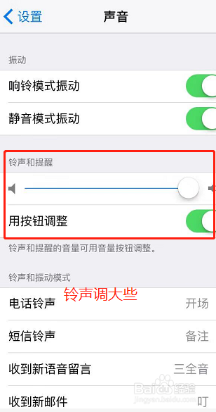 苹果静音键坏了怎么取消_iphone静音键取消_苹果静音键坏了怎么取消静音