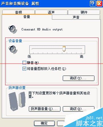 苹果静音键坏了怎么取消静音_iphone静音键取消_苹果静音键坏了怎么取消