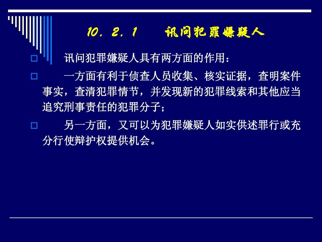 如何玩侦探类游戏手机_侦探玩类手机游戏有哪些_侦探玩类手机游戏推荐