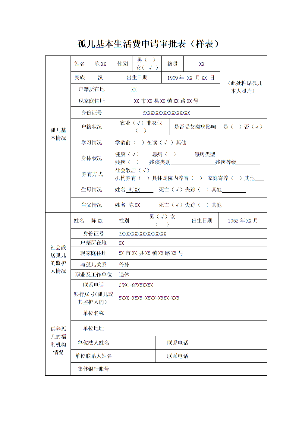 手机游戏版号审批最新消息_手游游戏版号_手机的游戏版号是什么号