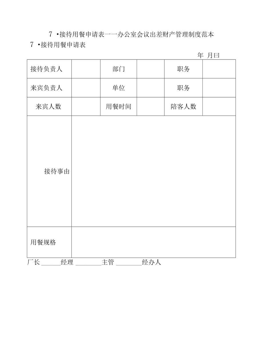 手机游戏版号审批最新消息_手机的游戏版号是什么号_手游游戏版号