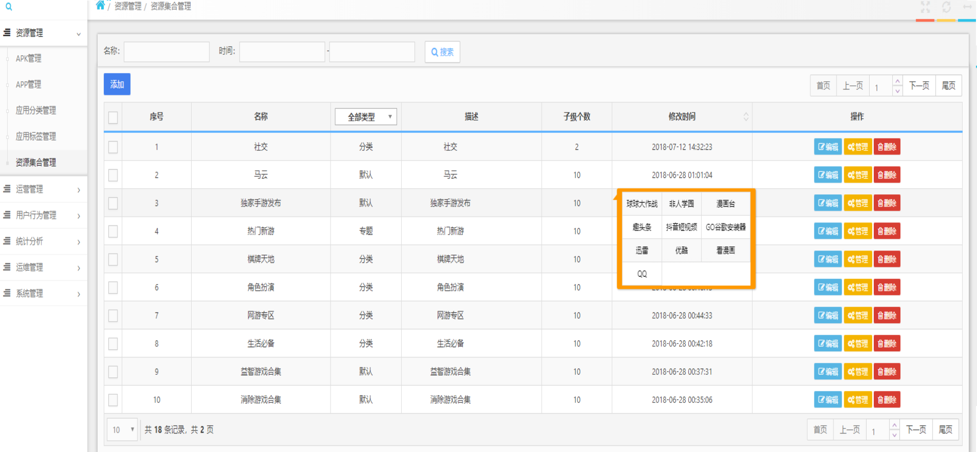 街机卡打手机游戏用什么模式_如何用手机打街机游戏不卡_街机卡