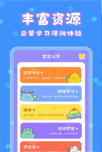 适合宝宝玩游戏的手机软件_适合宝宝玩的软件游戏是什么_宝宝适合玩软件手机游戏推荐