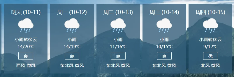 天雨亚子_天雨亚子_天雨亚子