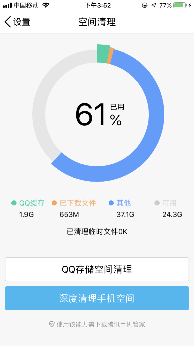 原因闪退手机游戏是什么意思_游戏总闪退是什么原因手机_手机游戏闪退