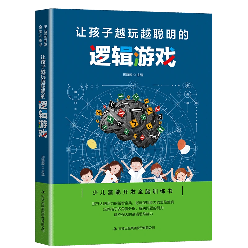 家庭手机小游戏_手机里家庭游戏_家庭游戏手机版