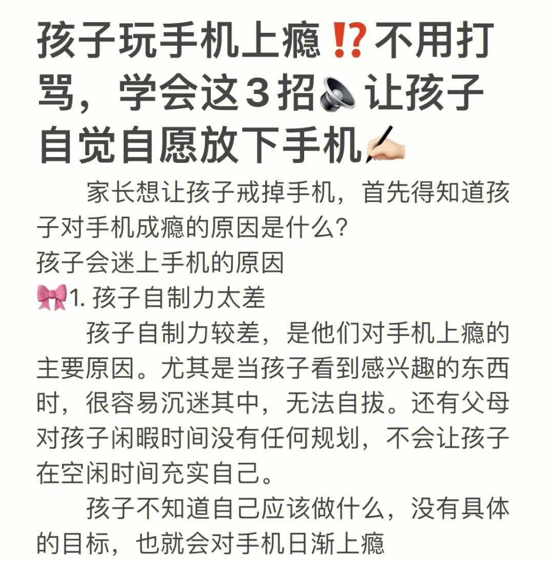 丢手机游戏规则_手机丢了游戏_丢手机游戏规则于目标