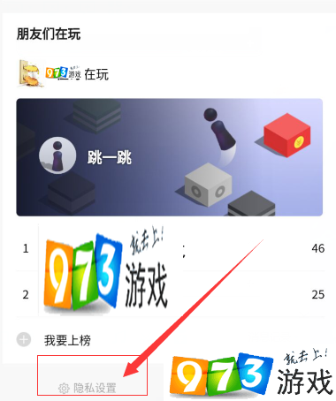 小黑盒隐藏游戏_手机端小黑盒怎么隐藏游戏_小黑盒游戏盒子