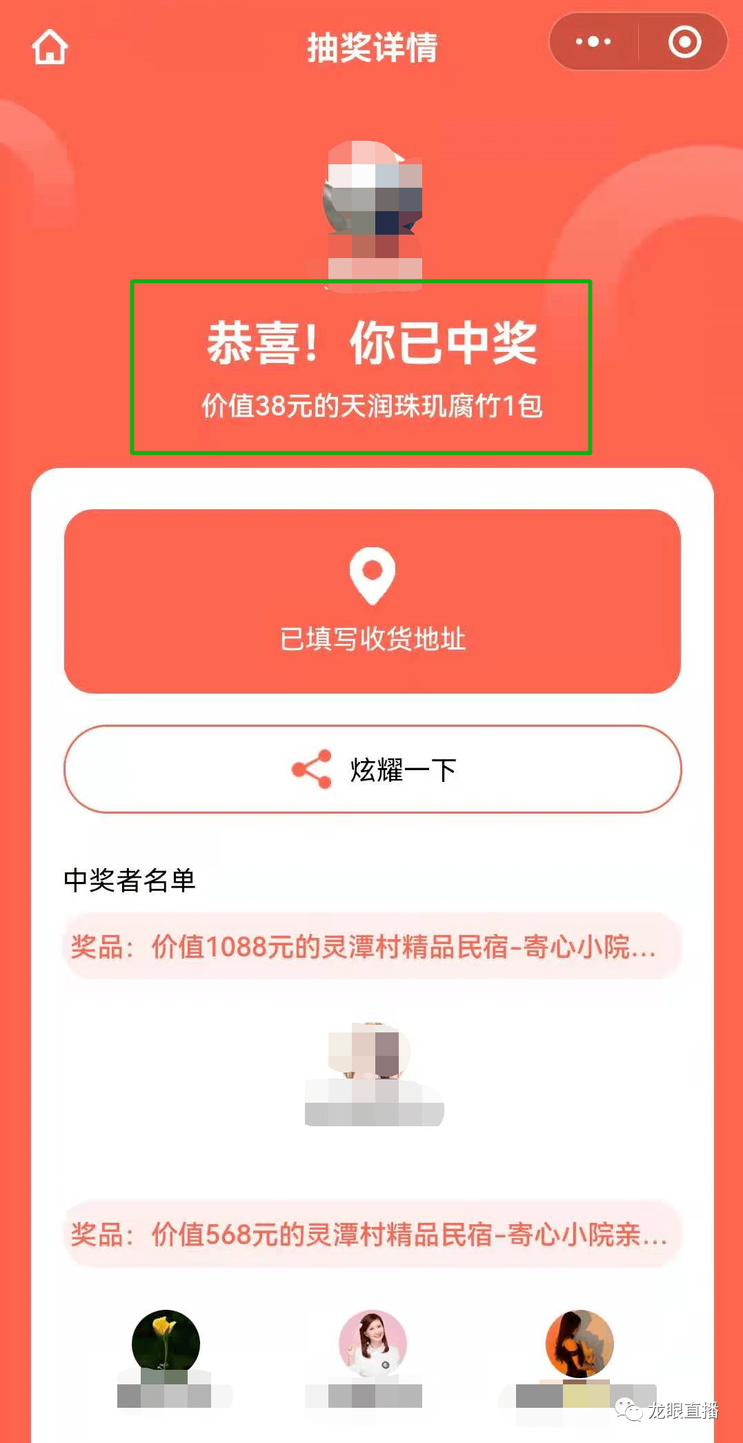 可以兑奖的游戏_兑奖手机游戏软件_手机兑奖游戏