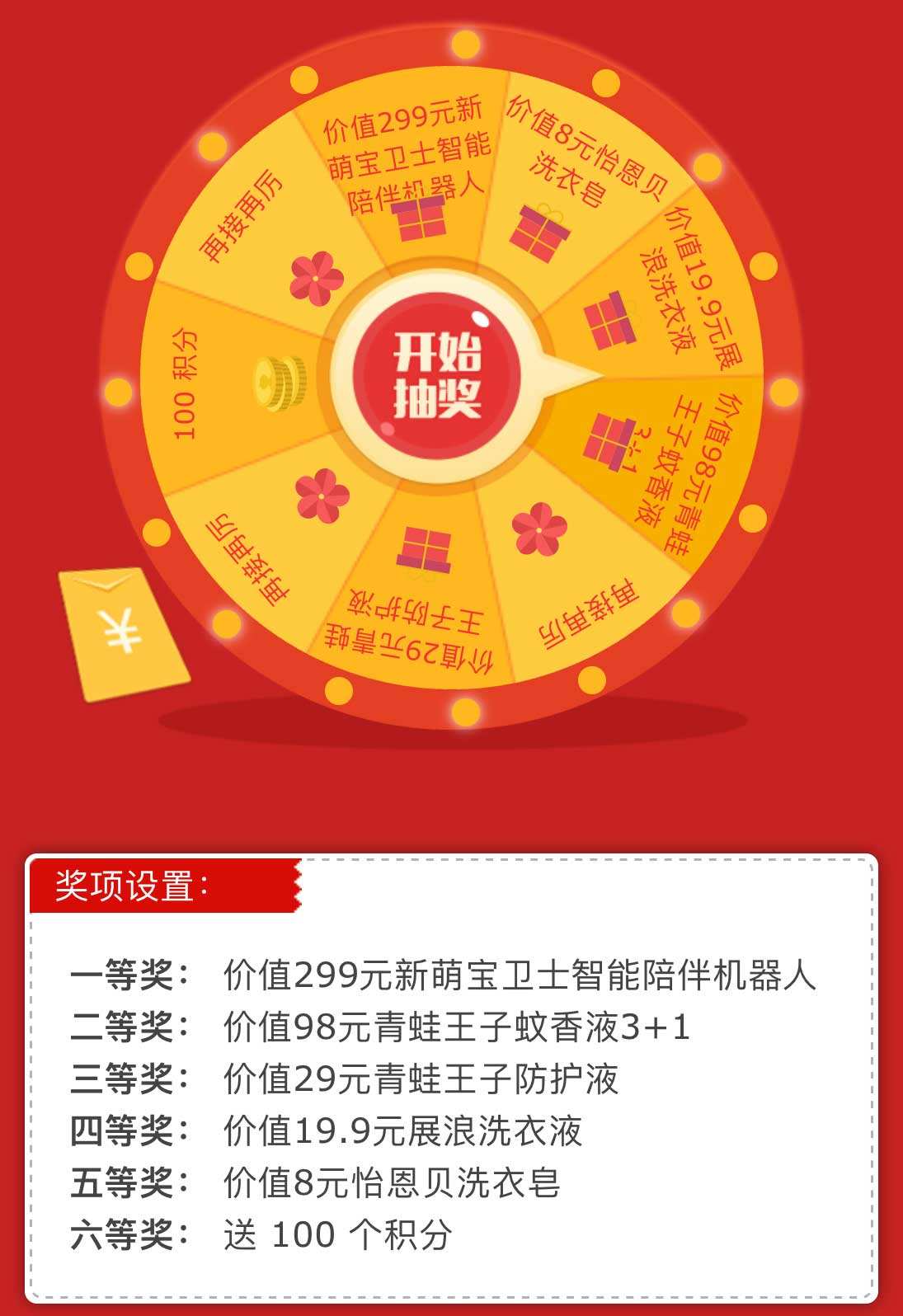 可以兑奖的游戏_手机兑奖游戏_兑奖手机游戏软件