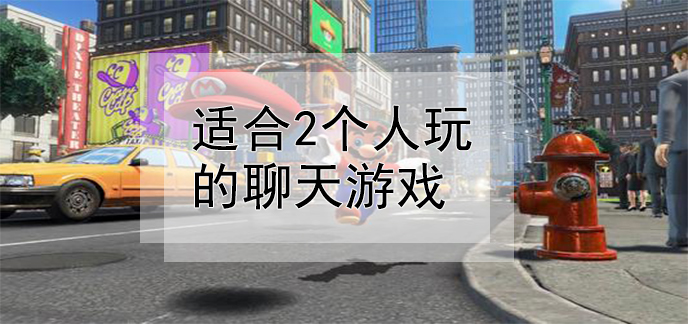 欠打的手机游戏有哪些_欠打的手机游戏怎么办_欠打的手机游戏