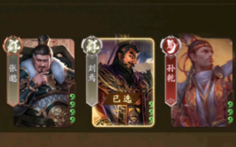 三国杀刘焉图片_刘焉三国杀_三国杀刘焉多少钱