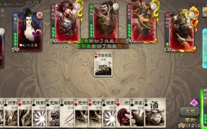 三国杀刘焉图片_三国杀刘焉多少钱_刘焉三国杀