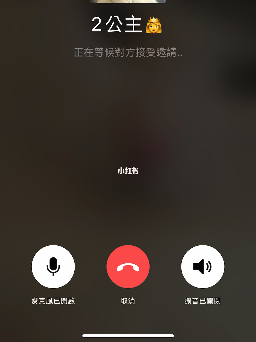 语音听歌微信可以听吗_语音听歌微信可以录音吗_微信可以一边语音一边听歌吗