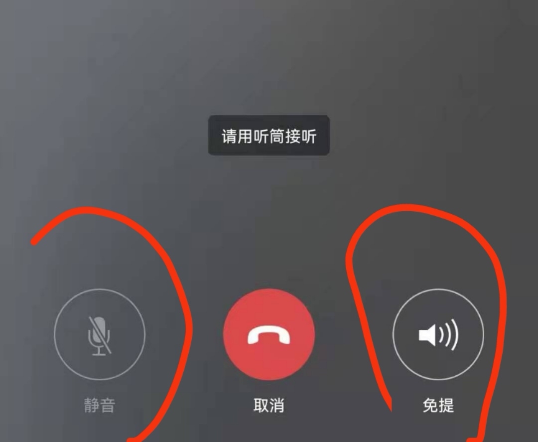 语音听歌微信可以录音吗_微信可以一边语音一边听歌吗_语音听歌微信可以听吗