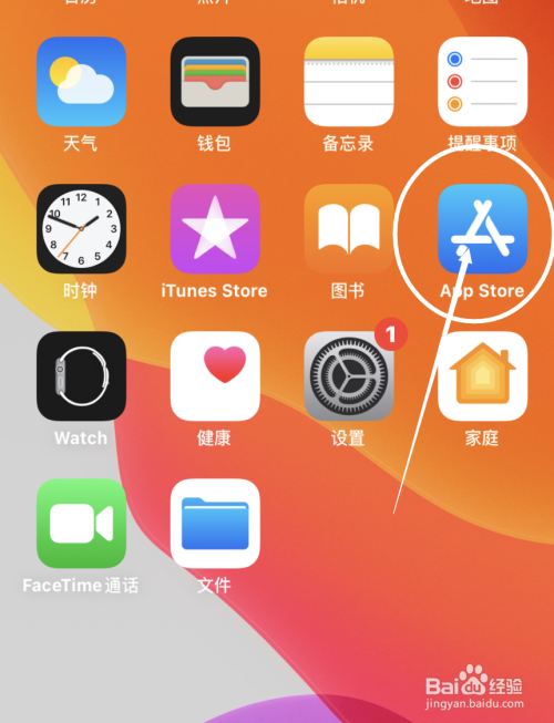 消灭苹果游戏_iphone消失的app_苹果手机下载的游戏消失了