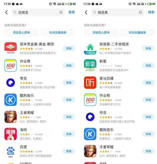 iphone消失的app_消灭苹果游戏_苹果手机下载的游戏消失了