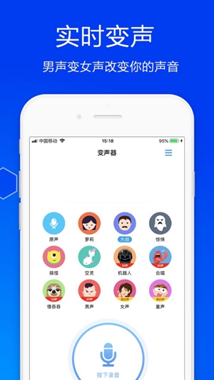有没有手机游戏变声器_有变声器的游戏助手_游戏变声器无作用