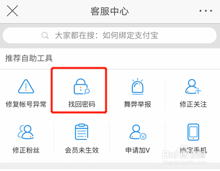 怎么用手机号找回游戏账号_手机号登录游戏怎么找回_手机账号怎么找回游戏