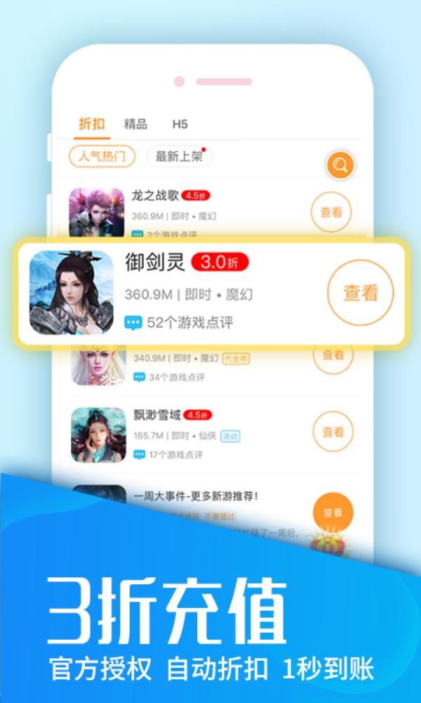 任何手机都能用的游戏盒子_盒子能手机游戏用手柄玩吗_手机玩盒子
