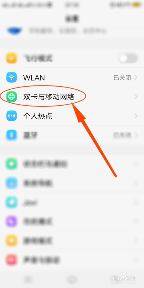 手机流量连接游戏_流量连接手机游戏卡顿_流量连接手机游戏能玩吗