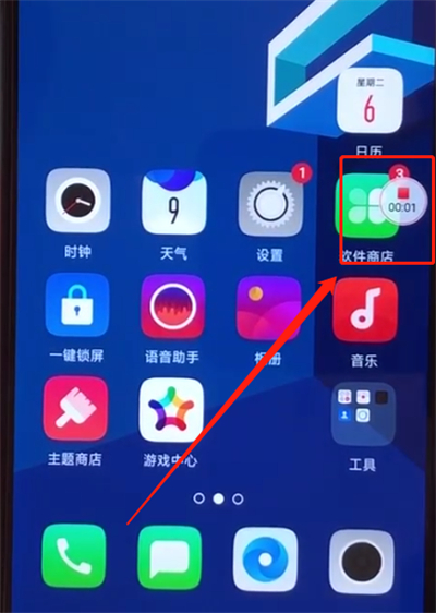 手机录屏对游戏有影响吗_手机录屏打游戏会卡吗_录屏影响手机游戏有延迟吗