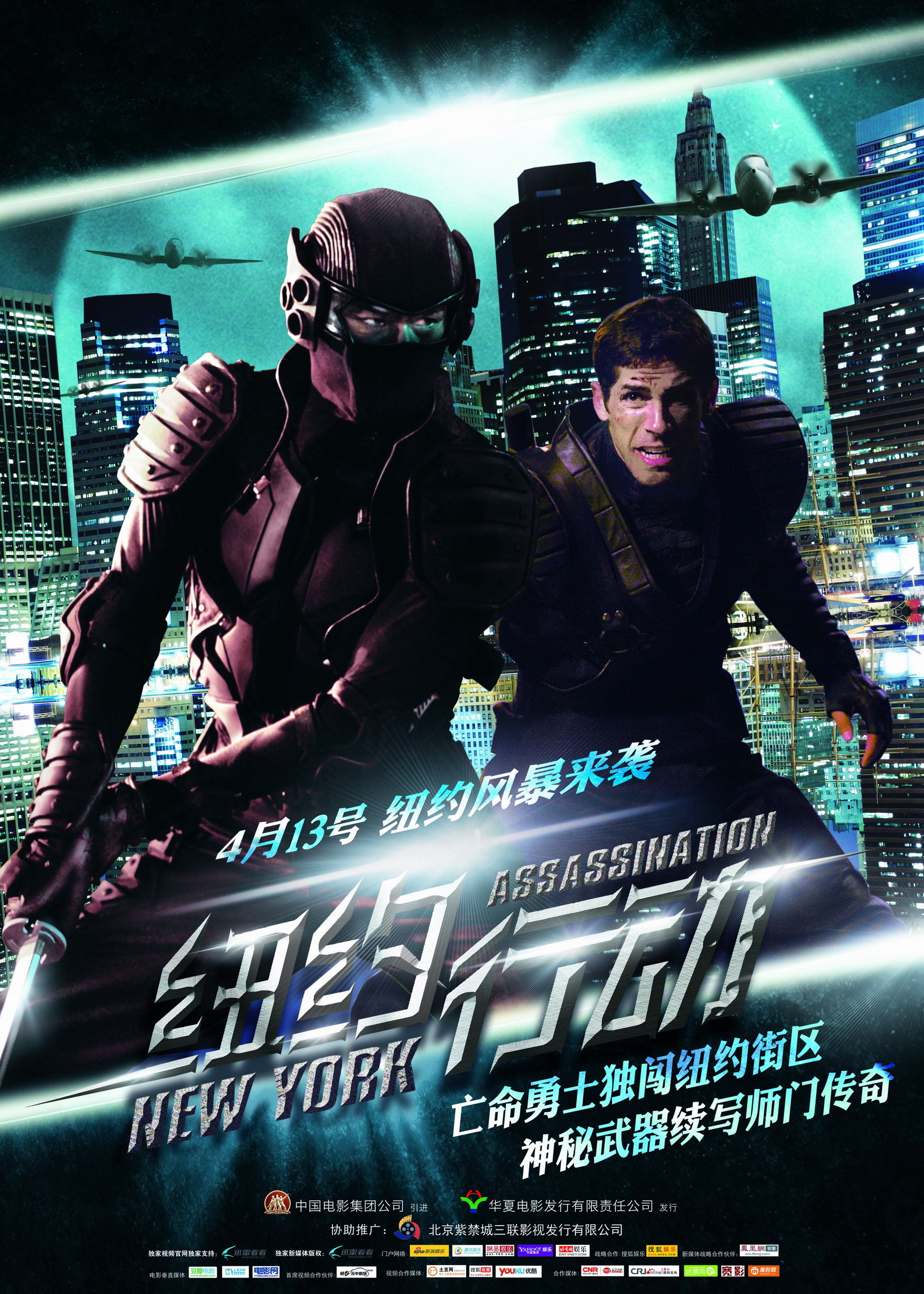 火影忍者剧场版《血狱》_火影忍者剧场版：血狱_火影忍者剧场版血狱boss