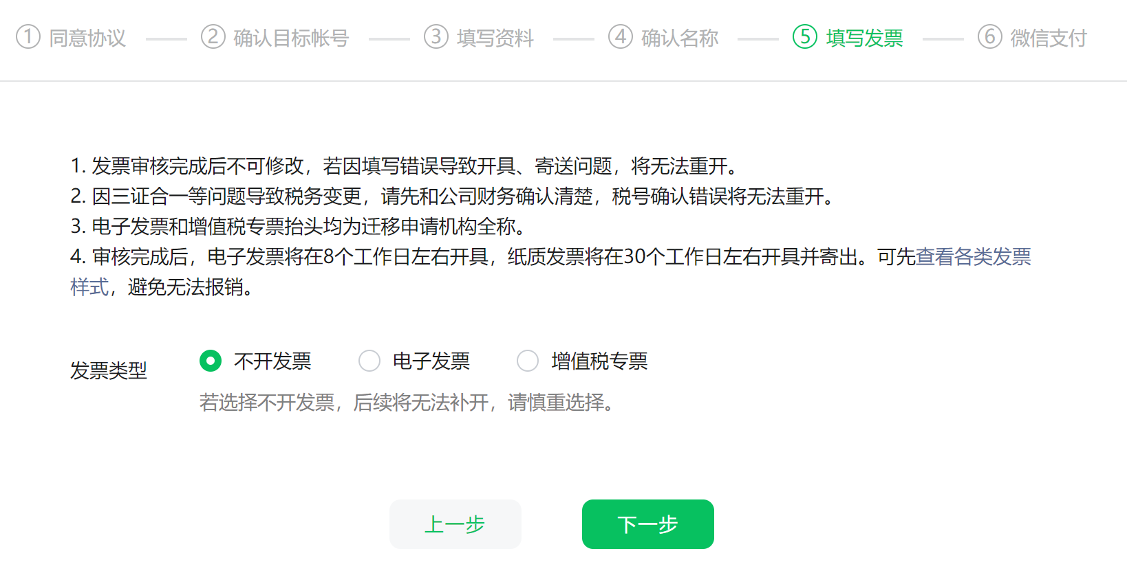 账号转移的手游_账号转移安全吗_手机号转移游戏账号安全吗