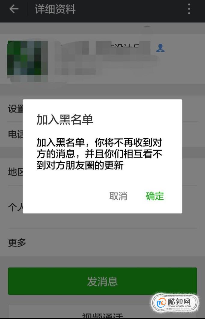 快手黑名单看不见了怎么回事_名单能快手看见黑名单吗_快手黑名单在哪能看见