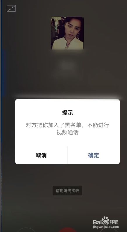 快手黑名单在哪能看见_名单能快手看见黑名单吗_快手黑名单看不见了怎么回事