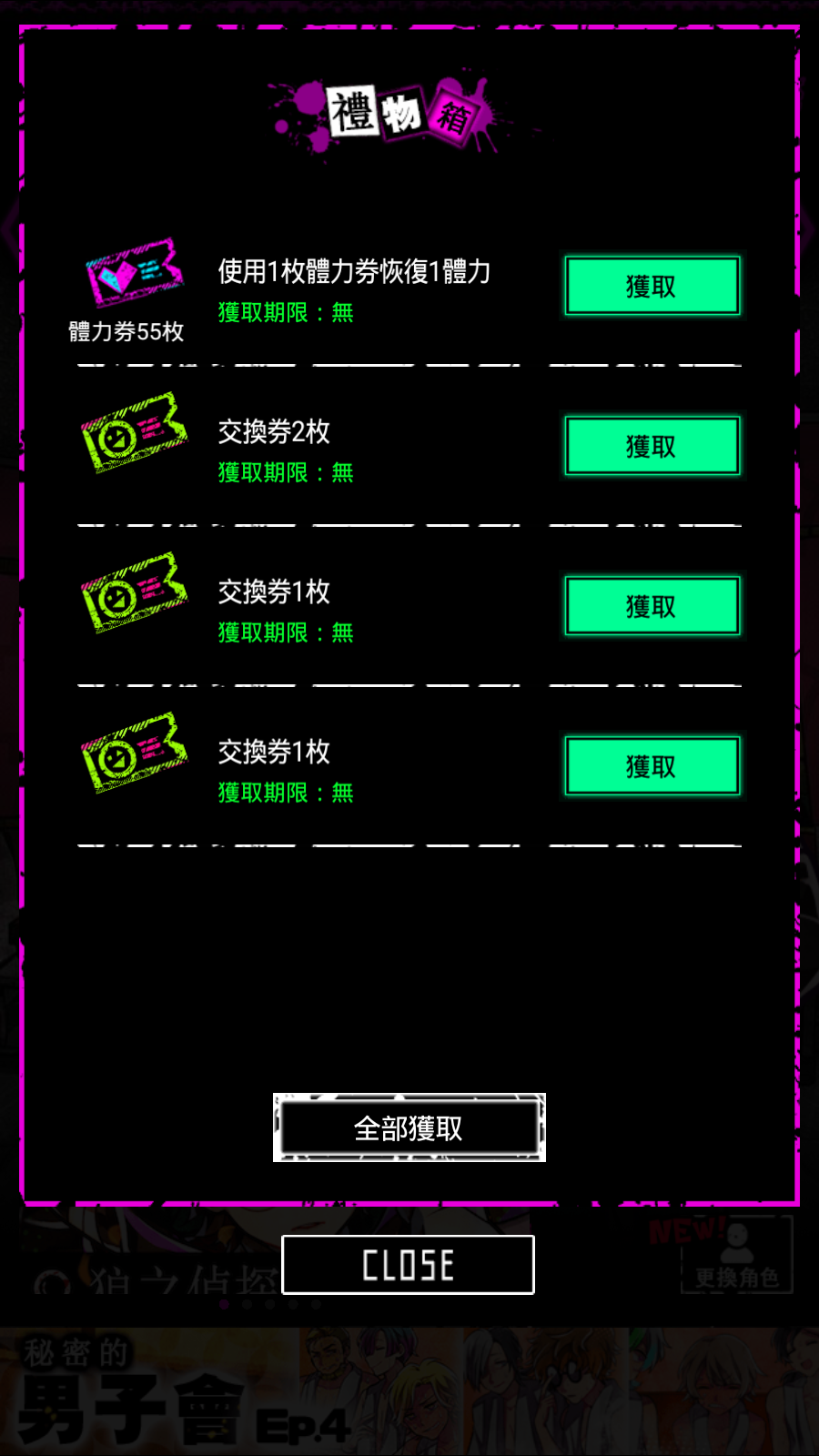 深喉2手机在线观看_深喉小游戏手机版_游戏小伴龙下载安装到手机